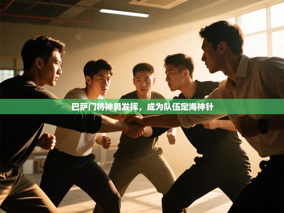 巴萨门将神勇发挥,成为队伍定海神针 第1张